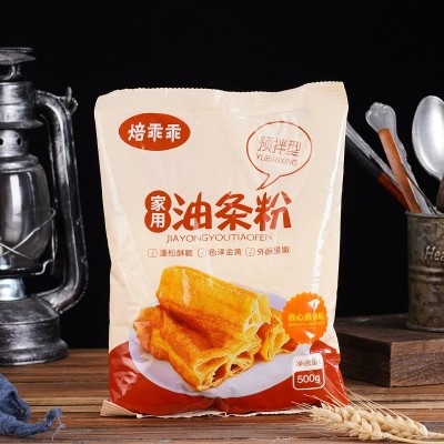 焙乖乖家用油条粉 安心油条专用预拌粉家用自发粉500g批发图2