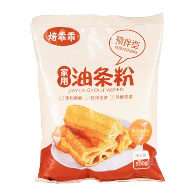 焙乖乖家用油条粉 安心油条专用预拌粉家用自发粉500g批发图5