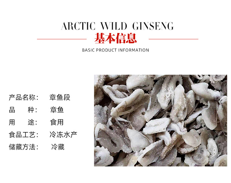详情_04.jpg