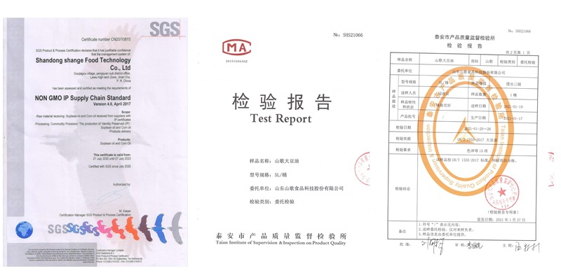 三级