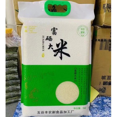 东北大米5千克富硒大米2.5kg寒地硒米银行房地产开业促销礼品批发图2
