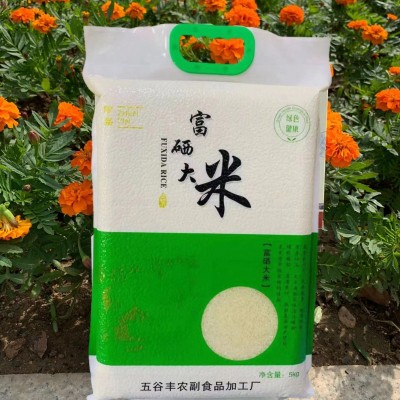 东北大米5千克富硒大米2.5kg寒地硒米银行房地产开业促销礼品批发