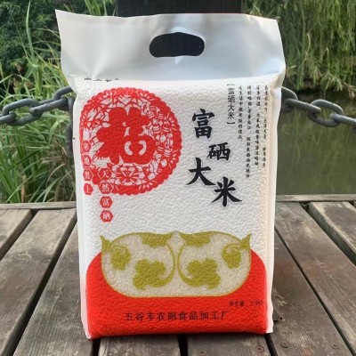 东北大米5千克富硒大米2.5kg寒地硒米银行房地产开业促销礼品批发图4