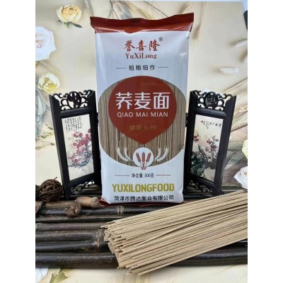 荞麦面条500克O脂肪低升糖代餐方便速食黑麦挂面凉拌面进店礼品