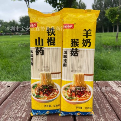 厂家直供300克驼奶猴菇挂面铁棍山药挂面杂粮挂面羊奶猴头菇挂面图1