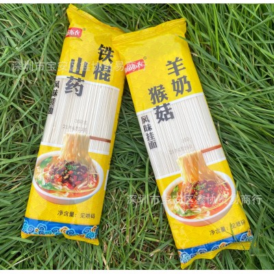 厂家直供300克驼奶猴菇挂面铁棍山药挂面杂粮挂面羊奶猴头菇挂面图3