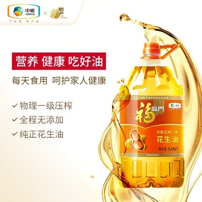 中粮福临门压榨一级花生油图4