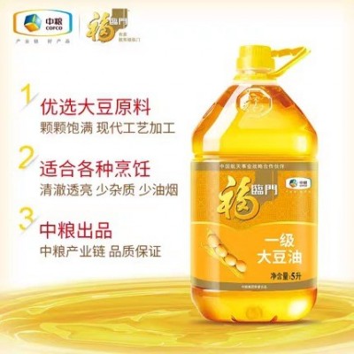 中粮福临门一级大豆油