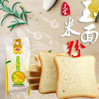 农家御品玉米面粉面条专用粉小麦粉批发1.5kg