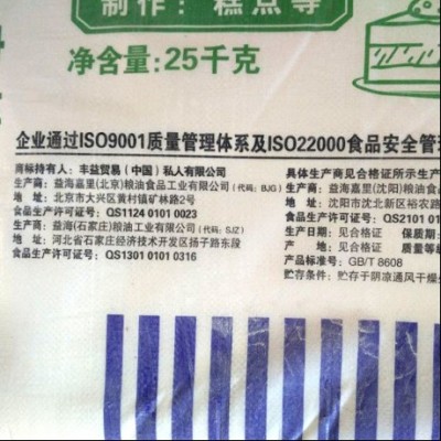 批发蓝匙50低筋 小麦粉 糕点饼干烘焙面粉25kg图5