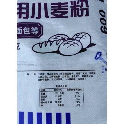 现货批发蓝匙600面包粉25千克 面包，吐司烘焙面粉25kg图3
