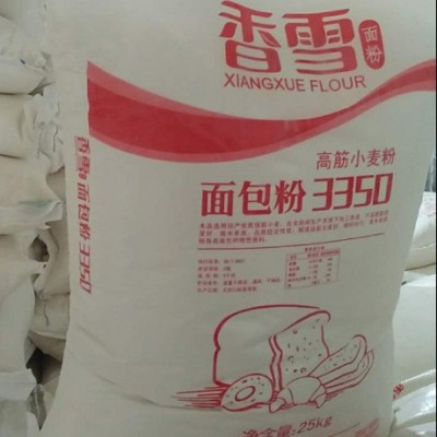 供应中粮香雪面包粉3350高筋小麦粉25kg面粉批发图3