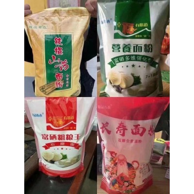 2斤面粉包邮富硒铁棍山药长寿粗粮福禄寿面粉会销收单保险礼品图2