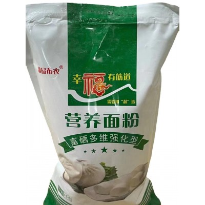 2斤面粉包邮富硒铁棍山药长寿粗粮福禄寿面粉会销收单保险礼品图4