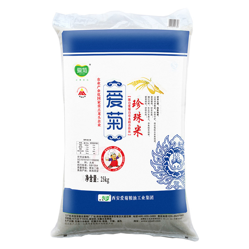 25kg 珍珠米.jpg