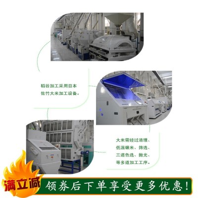 爱菊香粳米 5kg 东北大米批发 厂家直发 员工福利供应图2