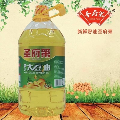 圣府第 厂家直销 一级大豆油 食用油 批发代理 5L一级大豆油