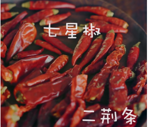 【牛油火锅】不怕天寒地冻就怕火锅不辣