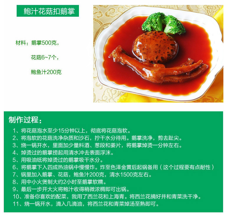 桃胶关联