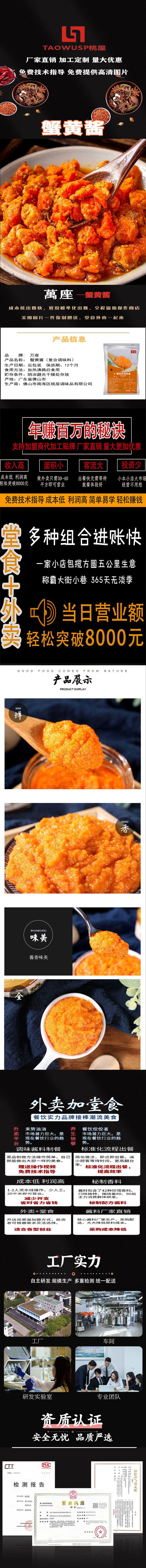 详情页.jpg