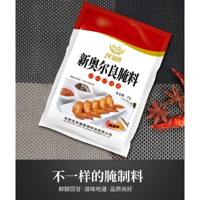 35克新奥尔良烤翅腌料 家用烧烤腌制调料微辣蜜汁味腌料烧烤调料图4