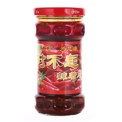 超辣印度魔鬼椒制作特辣酱超辣夹馍酱调菜拌饭酱暴下饭厂家批发