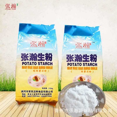 厂家供应洋芋淀粉 食品制作烹饪勾芡 烘焙原料 土豆淀粉图2