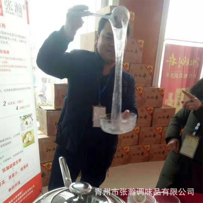 张瀚马铃薯淀粉 适合挂糊上浆勾芡制作凉粉等 一斤装土豆生粉量大图3