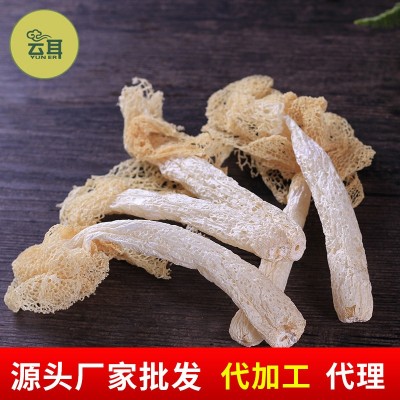 云耳牌云南特产竹荪袋装50g食用菌美味山珍竹荪批发源头厂家直供图3