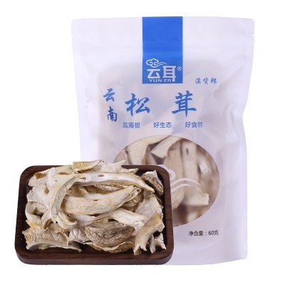 云耳牌云南松茸干片60g香格里拉菌菇煲汤干货高原高海拔特产图5
