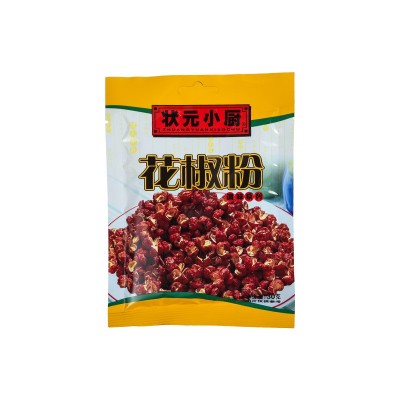 五香粉 烧烤调料撒料羊肉串香辣烤鱼烤肉蘸料香料 家用商用礼品图3