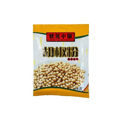 孜然粉 烧烤调料撒料羊肉串香辣烤鱼烤肉蘸料香料 家用商用礼品图4
