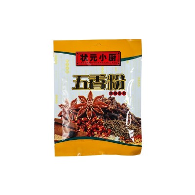胡椒粉 烧烤调料撒料羊肉串香辣烤鱼烤肉蘸料香料 家用商用礼品图2