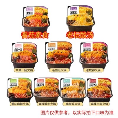 莫小仙22°度辣多种口味重庆牛油麻辣方便速食自热小火锅图2