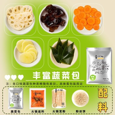 莫小仙22°度辣多种口味重庆牛油麻辣方便速食自热小火锅图4