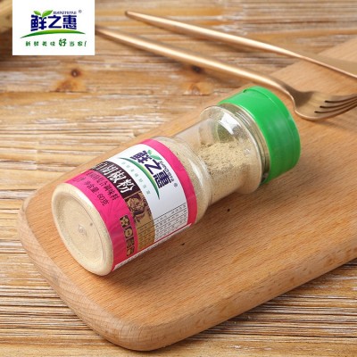 批发鲜之惠黑白胡椒粉孜然花椒盐五香辣椒瓶装餐饮烧烤撒料调味料
