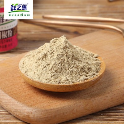 批发鲜之惠黑白胡椒粉孜然花椒盐五香辣椒瓶装餐饮烧烤撒料调味料图3