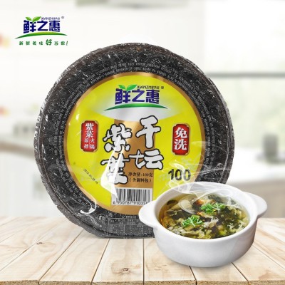 鲜之惠免洗干坛紫菜15g/20g/30g/60g/100g包装即食海藻海鲜干货图2