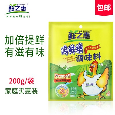 鲜之惠鸡鲜精调味品180g炒菜佐料凉菜餐饮调味品提鲜鸡精调料批发图2