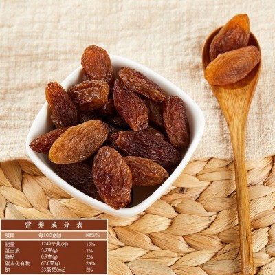 葡萄干 特大新疆吐鲁番特产免洗大颗粒红香妃干休闲食品干果零食图3