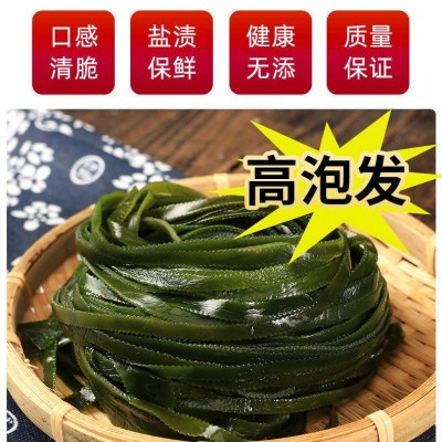 海带丝干货新鲜烘干海带无沙鲜嫩盐渍荣成干整箱批发量大从优包邮图3