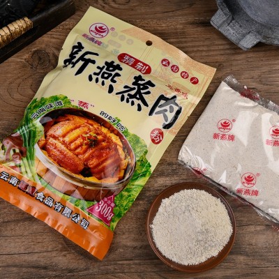 新燕云南特产五香蒸肉粉自制粉蒸肉蒸排骨牛羊肉肥肠300g细粉批发图3