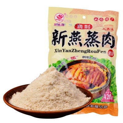 新燕蒸肉粉420g袋装家用商用粉蒸排骨肥肠调料五香味蒸肉粉批发图5