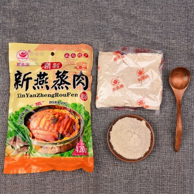 新燕蒸肉粉420g袋装家用商用粉蒸排骨肥肠调料五香味蒸肉粉批发图4