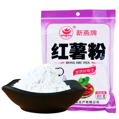 红薯粉200g袋装餐饮食材新燕牌调味勾芡红薯淀粉厂家现货批发图5