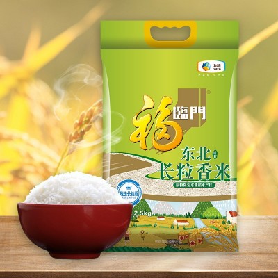 中粮福临门唯粹东北长粒香米2.5kg家用大米慰问品福利食堂大米