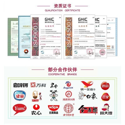 加工定制冻干海带丝凉拌麻辣烫自热火锅自嗨锅酸辣粉冻干海带丝图5