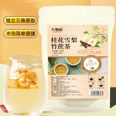 桂花雪梨茶三角包百合茶竹蔗冬季养颜花茶女生茶包竹蔗马蹄干汤包图2