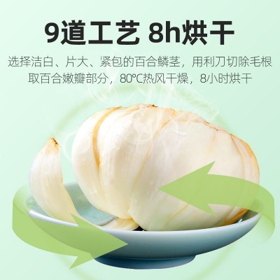 龙山百合干袋装 药食同源龙牙百合片大肉厚煲汤百合干花草茶批发图3