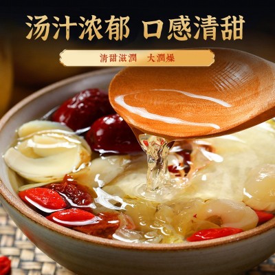 九物道小吊梨汤老北京冰糖雪梨汤10种配方原料包秋冬清甜滋润梨汤图2
